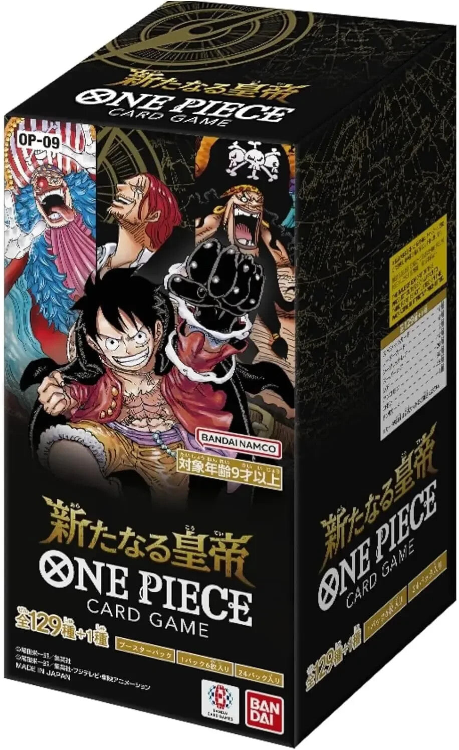 Bandai One Piece Les Quatre Empereurs Booster Display de 24 (JP)