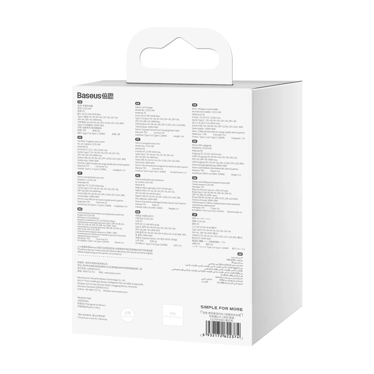 Baseus Digital Display Fast Car Charger USB-A / USB-C PD3.1 140W schwarz + USB-C Kabel Baseus Superior Series 5A 240W 1m schwarz (CGZX070001)