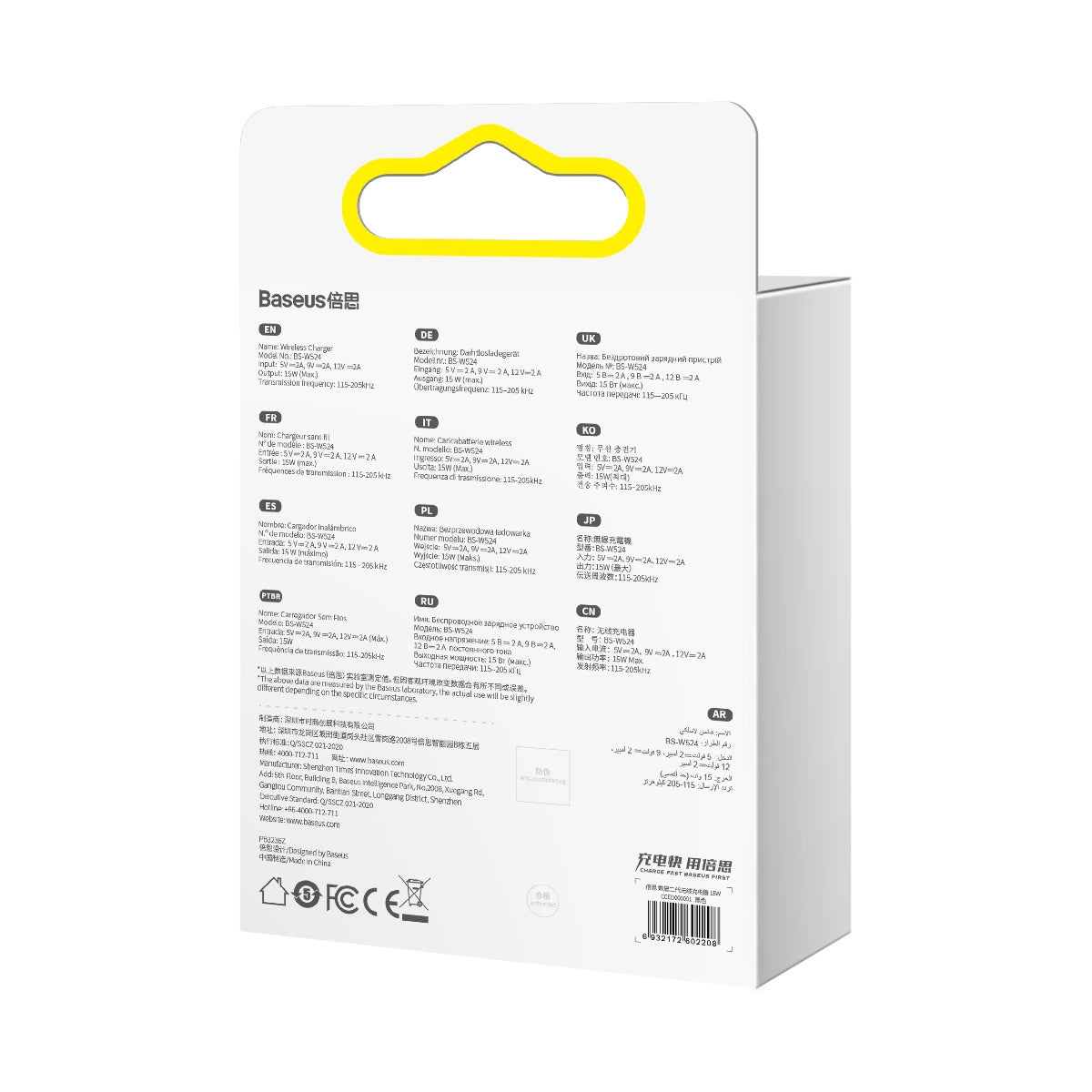 Baseus Digital LED Display Gen 2 BS-W526 induktives Ladegerät 15W - Schwarz