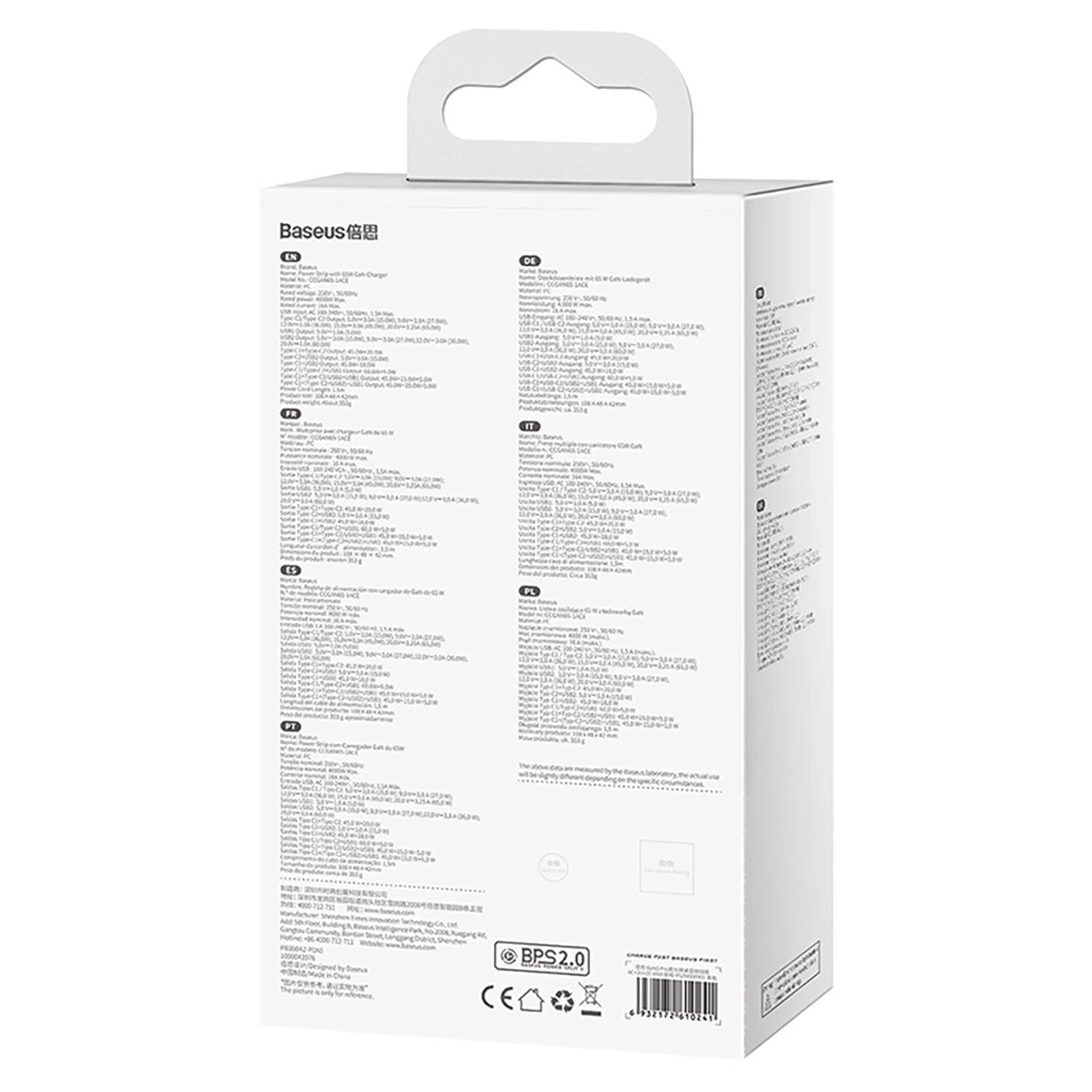 Baseus GaN3 Pro 65W EU Ladestation + 2 x USB-C + 2 x USB-A mit Baseus Xiaobai USB-C 100W 1m Kabel - Schwarz