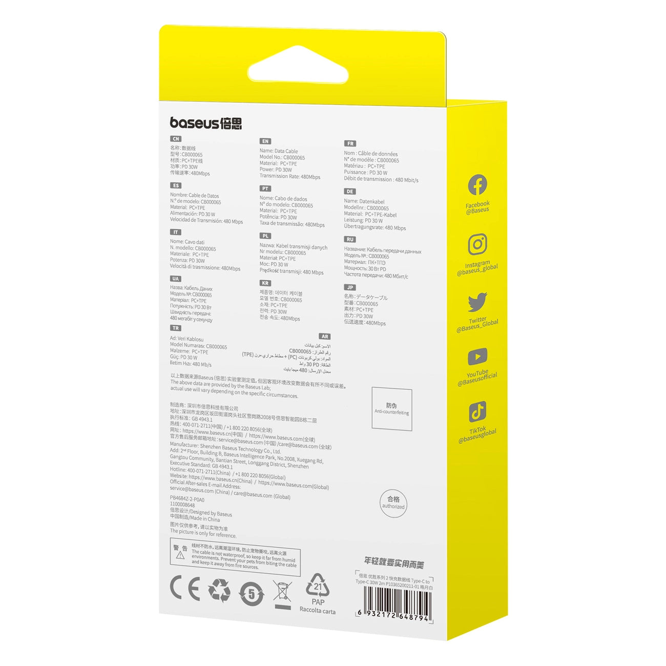 Baseus Superior Series II USB-C – USB-C 30 W 480 Mbit/s 2 m Kabel – Weiß