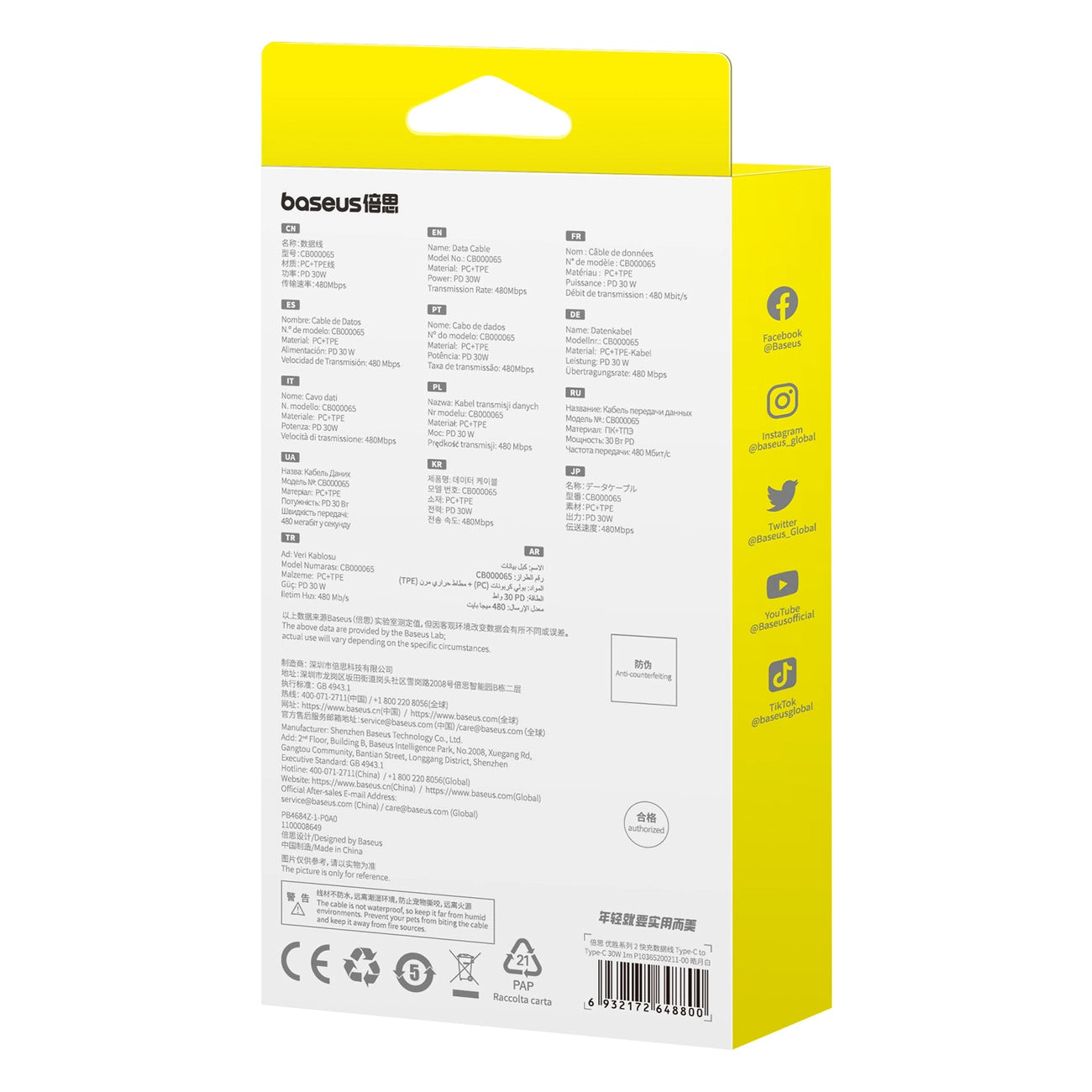 Baseus Superior Series II USB-C – USB-C 30 W 480 Mbit/s Kabel 1 m – Weiß