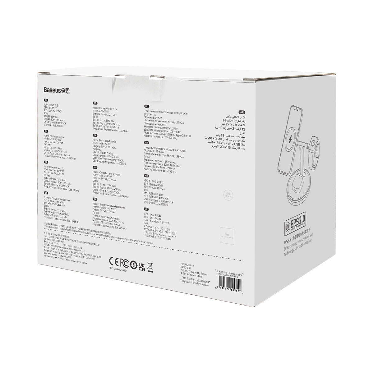 Baseus Swan induktives Ladegerät (MagSafe kompatibel) Ständer für iPhone, Apple Watch, AirPods + USB-C Kabel 1m schwarz (WXTE000101)