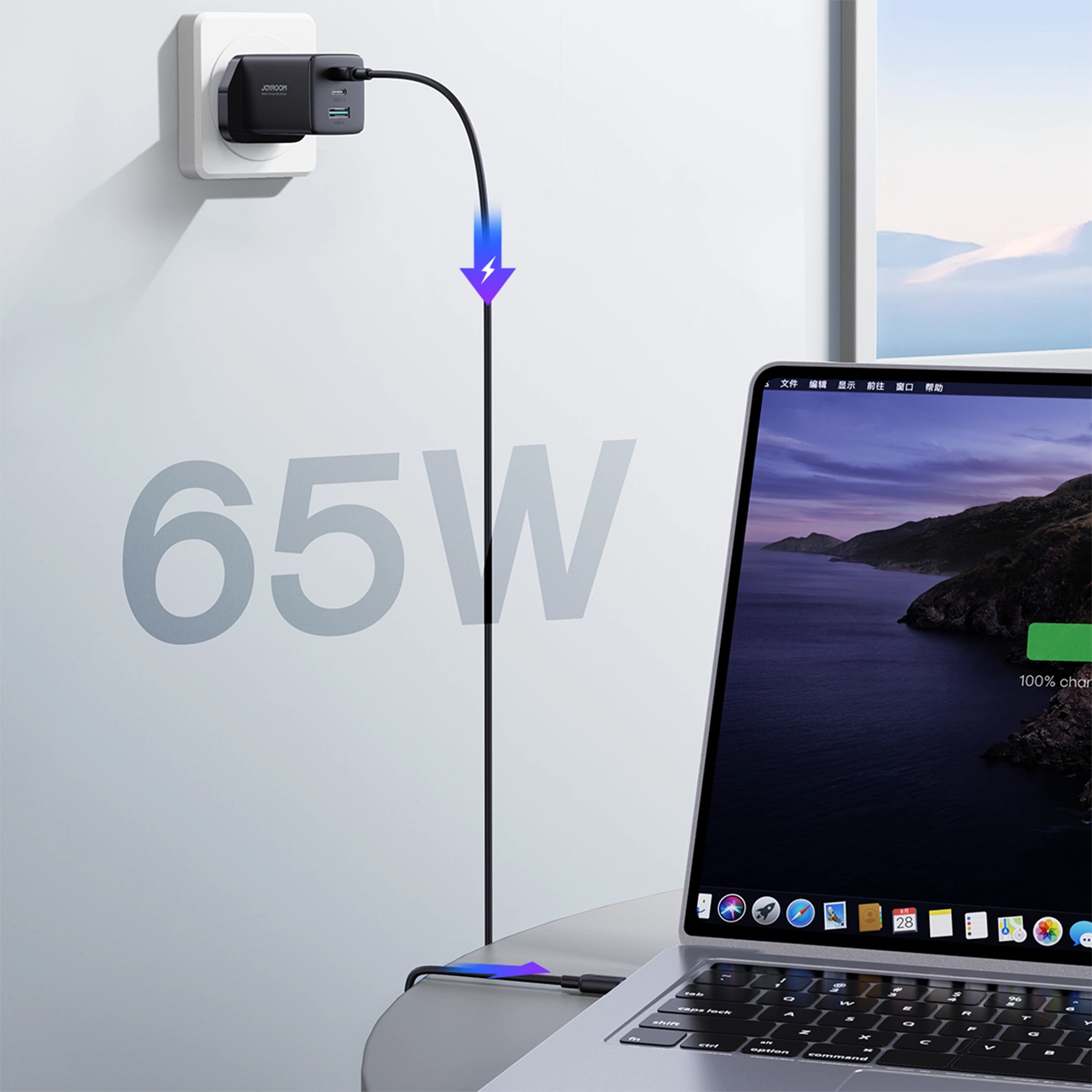 Joyroom JR-TCG01 Ultra GaN 65W Wandladegerät 2 x USB-C + 1 x USB-A (UK-Stecker) mit 100W 1,2m USB-C-Kabel - Schwarz