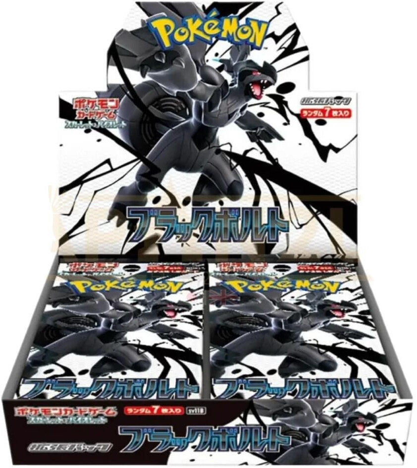 Pokémon Black Bolt Booster Display SV11B (JP)